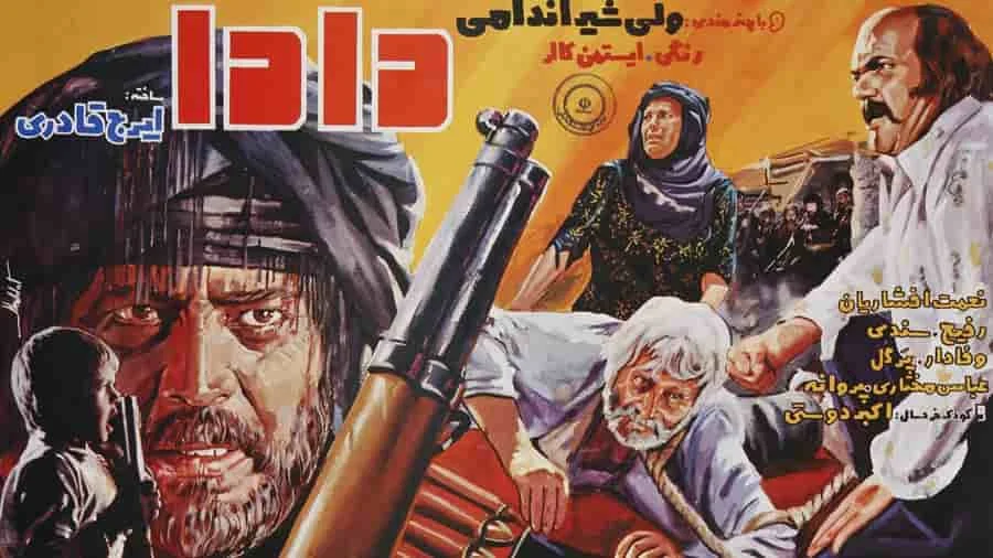 لیست 5 تا از بهترین فیلمهای سینمایی خان و رعیتی 2 دادا - فلاتو