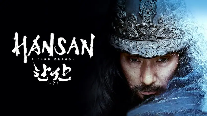 12 فیلم سینمایی کرهای جنگی شمشیری که عاشقان اکشن تاریخی باید ببیند 3 هانسان: اژدهای خیزان - فلاتو