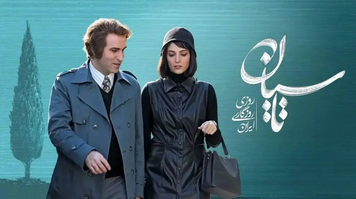 لیست تمام فیلم و سریالها به کارگردانی تینا پاکروان 7 تاسیان - فلاتو