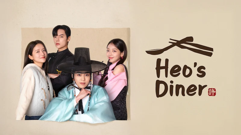 بهترین سریال کرهای با موضوع آشپزی از یانگوم تا نوش جان اعلی حضرت 11 رستوران هئو - فلاتو