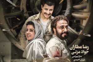 فیلم - فلاتو