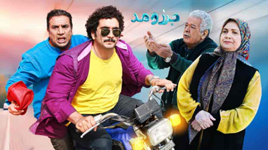 جزر‌ومد - فلاتو
