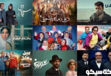 تعداد قسمت سریال‌های نمایش خانگی ۱۴۰۴ | همه اطلاعات جدید و تاریخ پایان سریال‌ها! - فلاتو