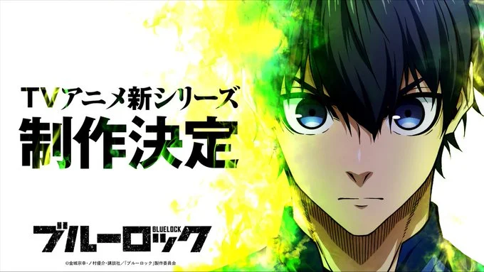 Blue Locke anime season 3 confirmed 1