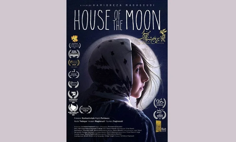 Moon House Film at Agrofilm Festival 1