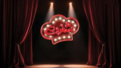 از آشپزی تا ماجراجویی: «شفرونی» با نیما شعبان‌نژاد مهمان خانه‌ها می‌شود! - فلاتو