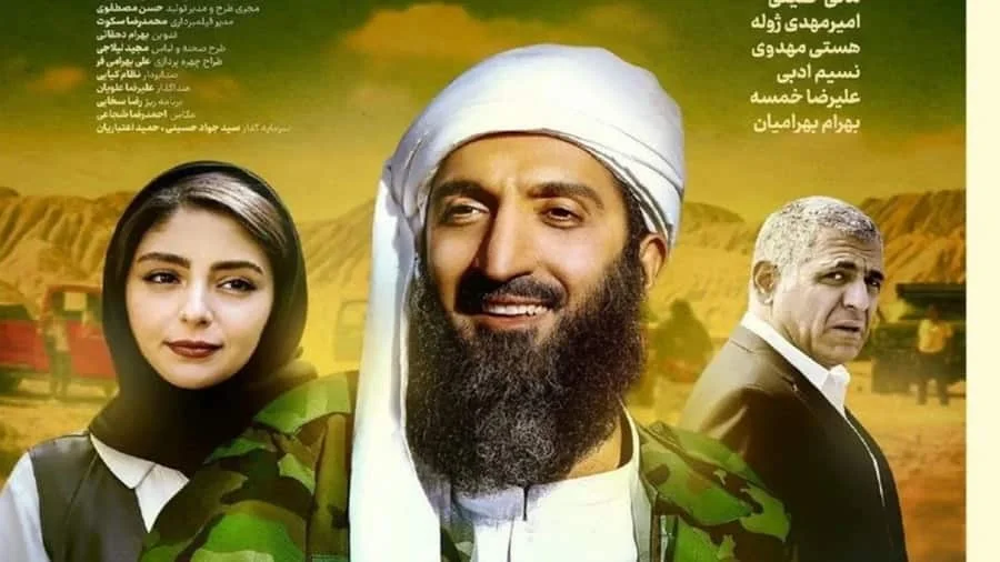 ملاقات با جادوگر - فلاتو