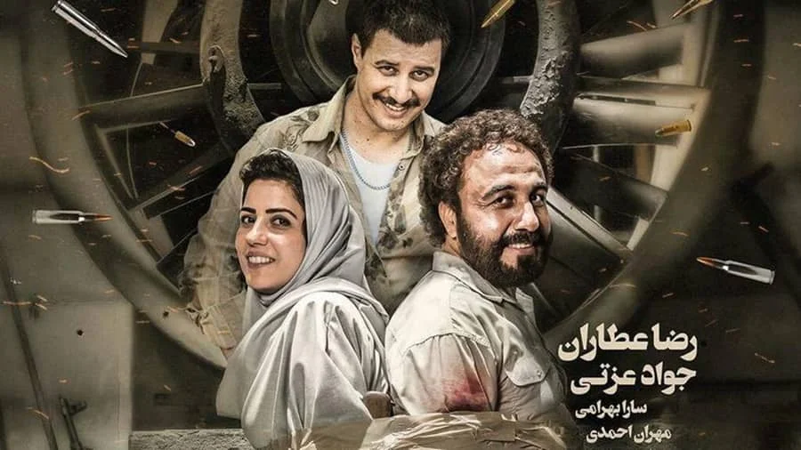 هزارپا - فلاتو