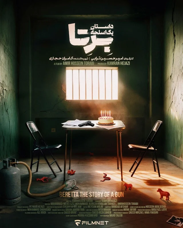 Airing time and cast of the series Bertha The Story of a Gun 2