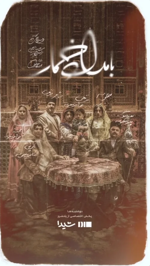 Costumes from the series Hungry Morning 2