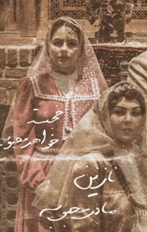 Costumes from the series Hungry Morning 3