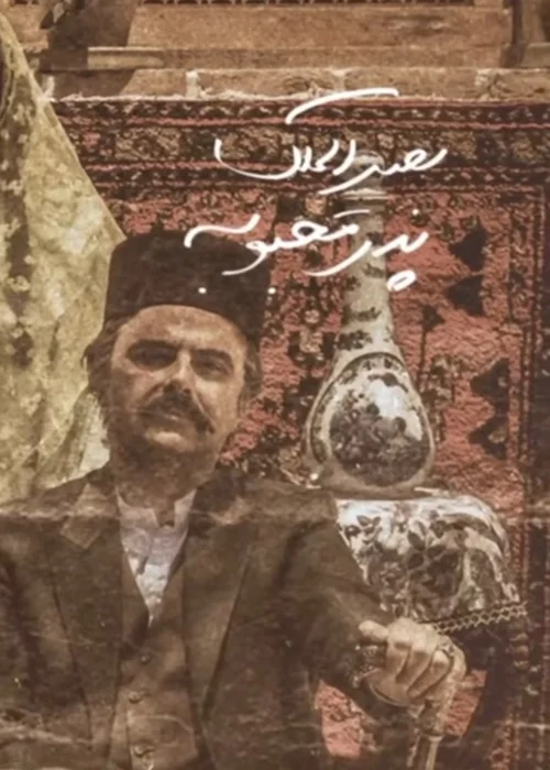 Costumes from the series Hungry Morning 4