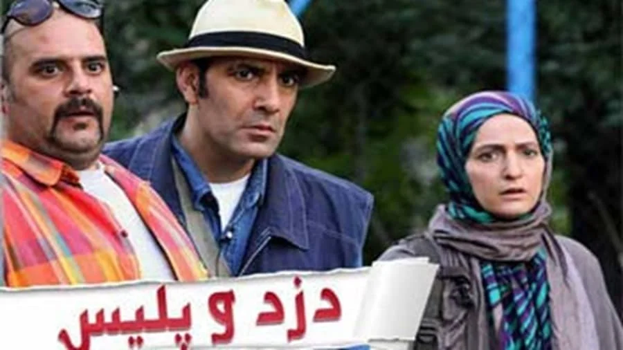 دزد و پلیس - فلاتو