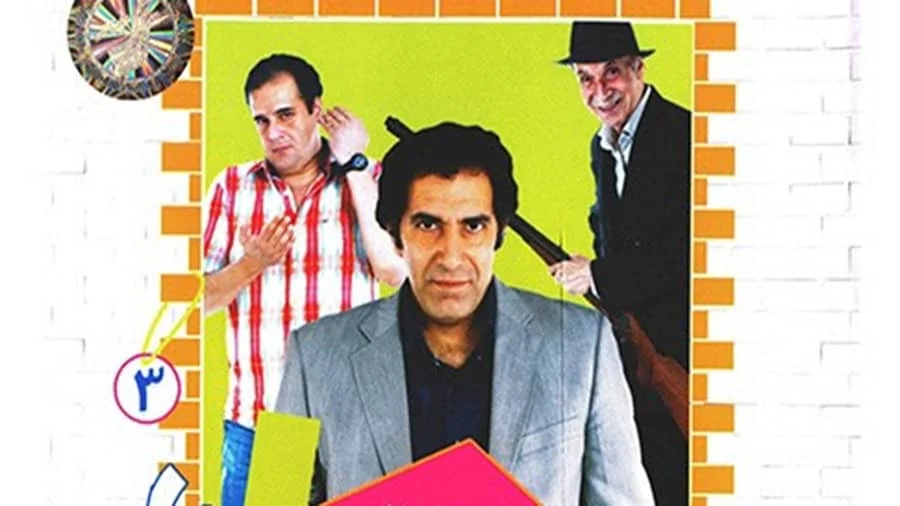 ساختمان پزشکان - فلاتو