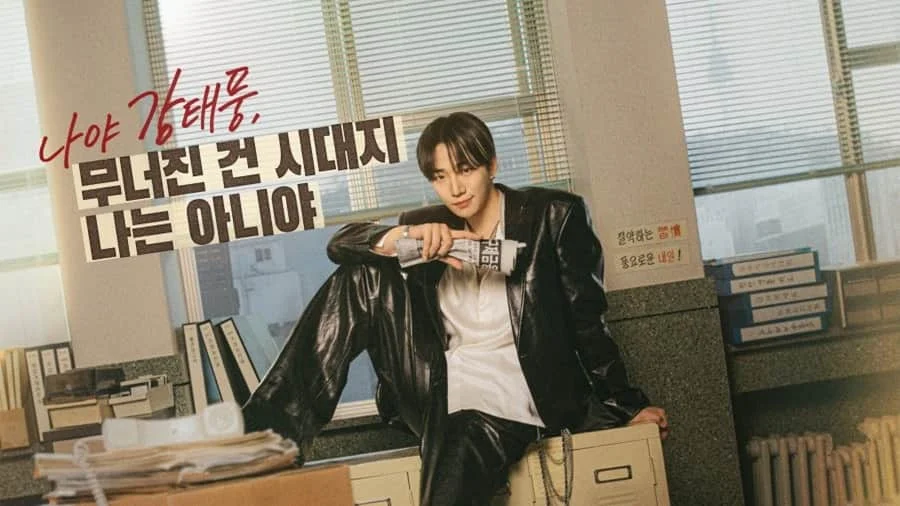 لیست 15 تا از بهترین سریالهای کرهای در ژانرهای مختلف 2 خانواده تایفون - فلاتو