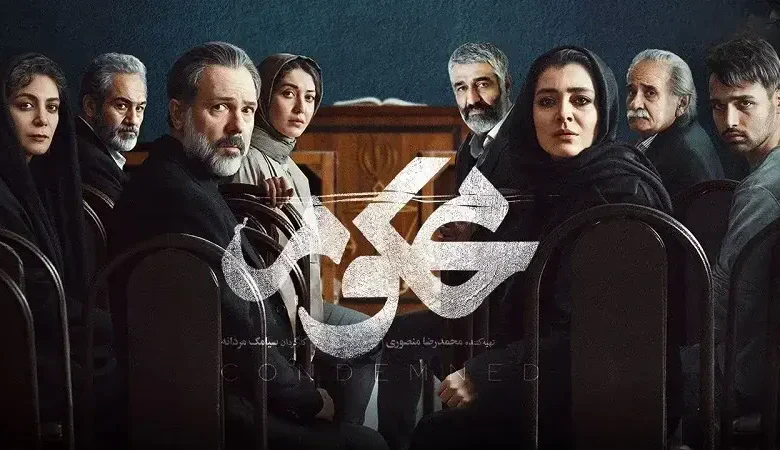 افشای نقش «فریب‌دهنده» موسیقی در سریال محکوم! - فلاتو