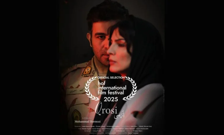 فیلم کوتاه «اُرُسی» به جشنواره بین‌المللی هوف آلمان راه یافت - فلاتو