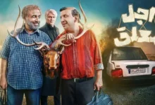 اکران مردمی قسمت پایانی «اجل معلق» با حضور چهره‌های هنری! - فلاتو