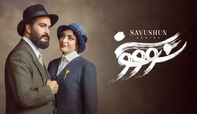 نقد فصل اول سریال «سووشون»: بررسی وفاداری به رمان سیمین دانشور و چالشهای اقتباس 1 نقد فصل اول سریال «سووشون»: بررسی وفاداری به رمان سیمین دانشور و چالشهای اقتباس - فلاتو