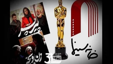 بحران اسکار 2026 سینمای ایران: تهیه‌کنندگان مستقل، دخالت دولت را عامل کناره‌گیری خانه سینما می‌دانند - فلاتو