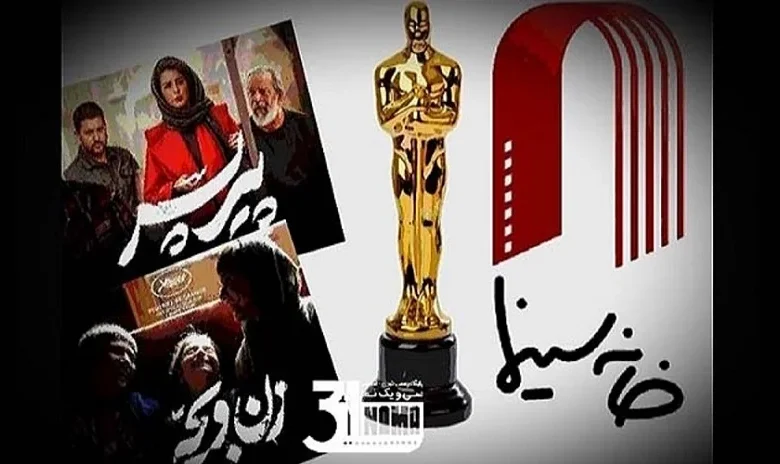 بحران اسکار 2026 سینمای ایران: تهیه‌کنندگان مستقل، دخالت دولت را عامل کناره‌گیری خانه سینما می‌دانند - فلاتو