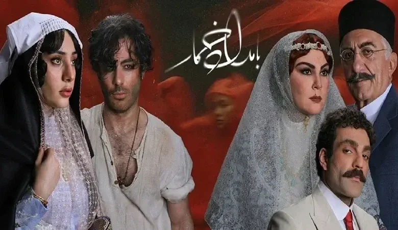 قسمت پنجم سریال «بامداد خمار» به کارگردانی نرگس آبیار امروز پخش می‌شود - فلاتو