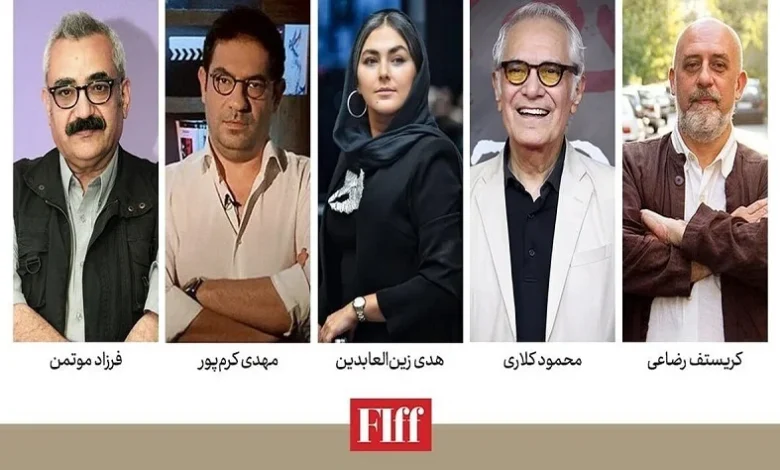 پنج سینماگر ایرانی در هیئت داوران جشنواره فیلم فجر - فلاتو