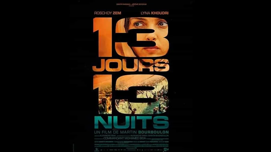 ۱۳ روز ۱۳ شب در جهنم کابل - فلاتو