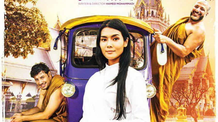 معرفی 37 تا از بهترین فیلمهای کمدی ایرانی 29 چهار انگشت - فلاتو