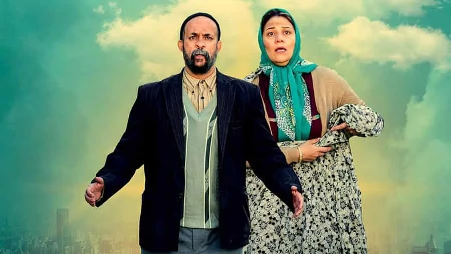 معرفی 37 تا از بهترین فیلمهای کمدی ایرانی 32 خجالت نکش - فلاتو