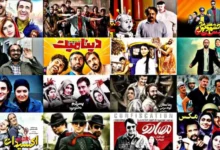 معرفی بهترین فیلم‌های کمدی ایرانی - فلاتو
