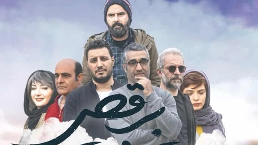 معرفی 37 تا از بهترین فیلمهای کمدی ایرانی 10 جهان با من برقص - فلاتو