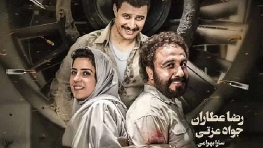 هزارپا - فلاتو