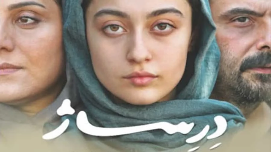 درساژ - فلاتو