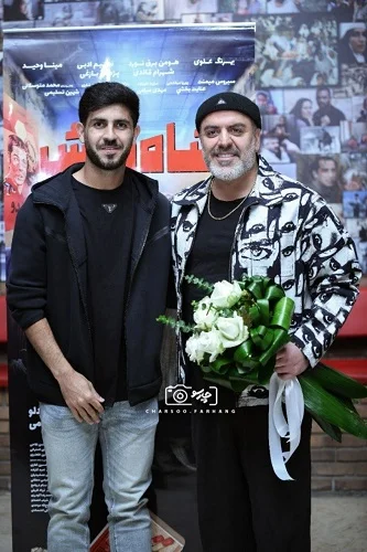 Private screening of the film Shah Naqsh 7