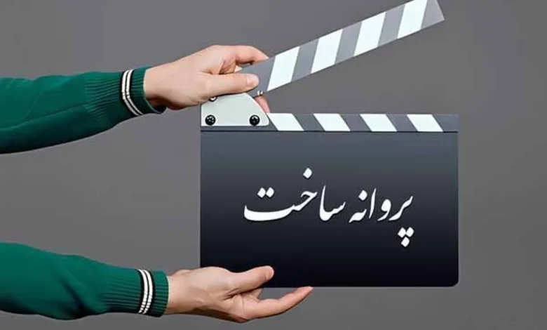 مجوز تولید برای 8 فیلم غیرسینمایی صادر شد - فلاتو
