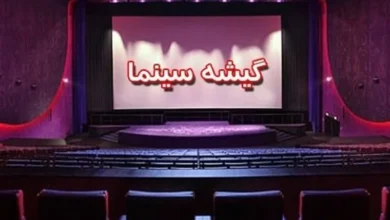 رقابت نفسگیر کمدیها بر صدر جدول گیشه؛ 12 میلیارد تومان در اختیار «آقای زالو»، «کفایت مذاکرات» و «طهران ۵۷» 4 رقابت نفسگیر کمدیها بر صدر جدول گیشه؛ 12 میلیارد تومان در اختیار «آقای زالو»، «کفایت مذاکرات» و «طهران ۵۷» - فلاتو