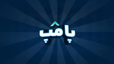 مهران مدیری مهمان آخرین قسمت برنامه «پامپ» 4 Guest on the last episode of the Pump program 1