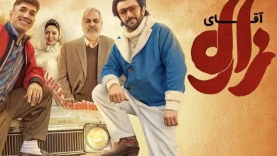 رقابت نفسگیر در گیشه: «آقای زالو» در آستانه عبور از مرز 100 میلیارد تومان 5 رقابت نفسگیر در گیشه: «آقای زالو» در آستانه عبور از مرز 100 میلیارد تومان - فلاتو