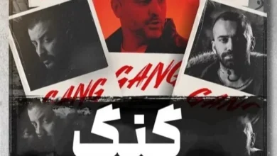 واکنش نماوا به انتشار «گنگ» در فیلیمو | مطالبه برای قانونیشدن موسیقی رپ! 3 واکنش نماوا به انتشار «گنگ» در فیلیمو | مطالبه برای قانونیشدن موسیقی رپ - فلاتو