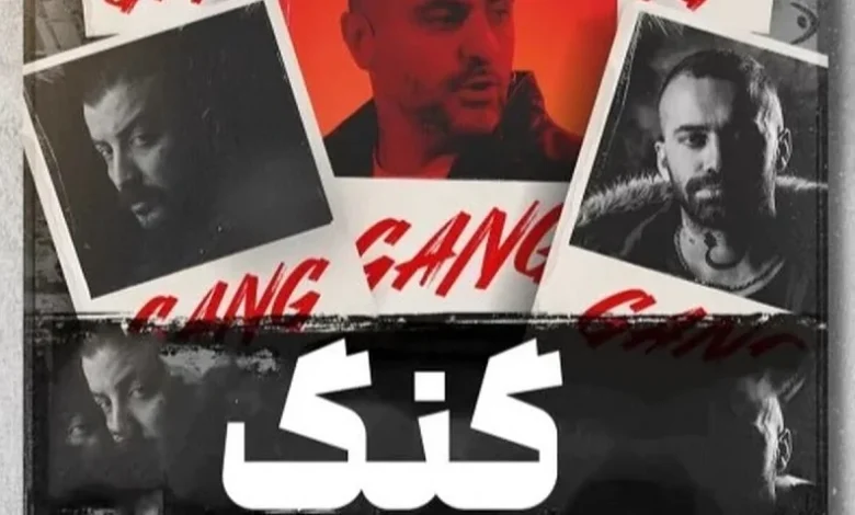 واکنش نماوا به انتشار «گنگ» در فیلیمو | مطالبه برای قانونیشدن موسیقی رپ! 1 واکنش نماوا به انتشار «گنگ» در فیلیمو | مطالبه برای قانونیشدن موسیقی رپ - فلاتو