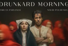 اکران مردمی «بامداد خمار» با رونمایی از قطعه جدید محسن چاوشی در سینما لوتوس - فلاتو