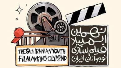 فراخوان رسمی نهمین المپیاد فیلم‌سازی نوجوانان ایران منتشر شد - فلاتو