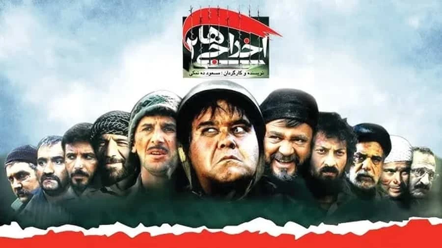 معرفی بهترین فیلمهای کمدی جنگی ایرانی که برای همه مردم خاطره انگیزاند! 3 اخراجیها ۲ - فلاتو