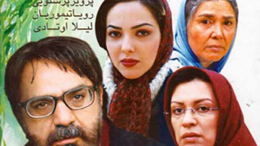 معرفی فیلمهای سینمایی آموزنده ایرانی؛درسهایی که در مدرسه یاد نگرفتیم! 11 بید مجنون - فلاتو