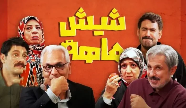 جدول کامل پخش سریالهای شبکه تماشا در رمضان 1404 1 جدول کامل پخش سریالهای شبکه تماشا در رمضان 1404 - فلاتو