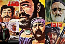 لیست 5 تا از بهترین فیلمهای سینمایی خان و رعیتی 62 لیست 5 تا از بهترین فیلمهای سینمایی خان و رعیتی - فلاتو