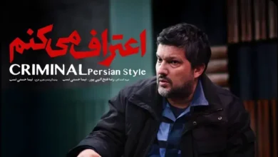 معرفی سریال «اعتراف میکنم»؛ وقتی یک اتاق از تعقیبوگریزهای جنایی پرتنشتر میشود 4 معرفی سریال «اعتراف میکنم»؛ وقتی یک اتاق از تعقیبوگریزهای جنایی پرتنشتر میشود - فلاتو