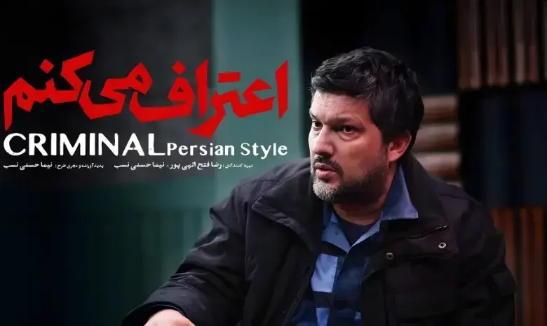 معرفی سریال «اعتراف میکنم»؛ وقتی یک اتاق از تعقیبوگریزهای جنایی پرتنشتر میشود 1 معرفی سریال «اعتراف میکنم»؛ وقتی یک اتاق از تعقیبوگریزهای جنایی پرتنشتر میشود - فلاتو