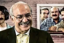 فصل دوم «آژانس دوستی» در مسیر تولید؛ بازگشت سریال خاطره‌انگیز تلویزیون - فلاتو